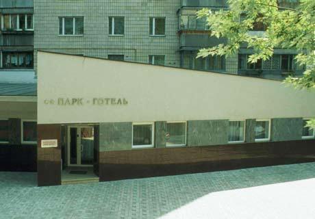 Park Hotel Kiev Exterior foto
